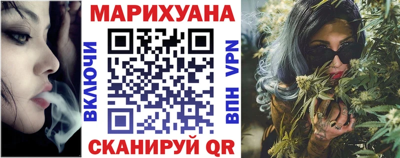 Бошки Шишки сатива  дарнет шоп  кракен рабочий сайт  Чебаркуль 