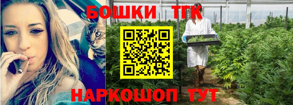 Каннабис White Widow  Бошки Шишки MAZAR  Бошки Шишки конопля  Канабис OG Kush  Вход с VPN  Чебаркуль 